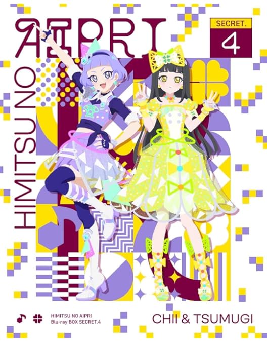 Amazon.co.jp: 【Amazon.co.jp限定】ひみつのアイプリ Blu-ray